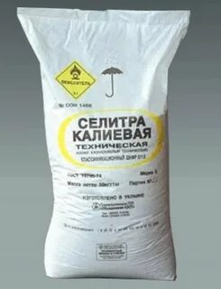 Нитрат калия название