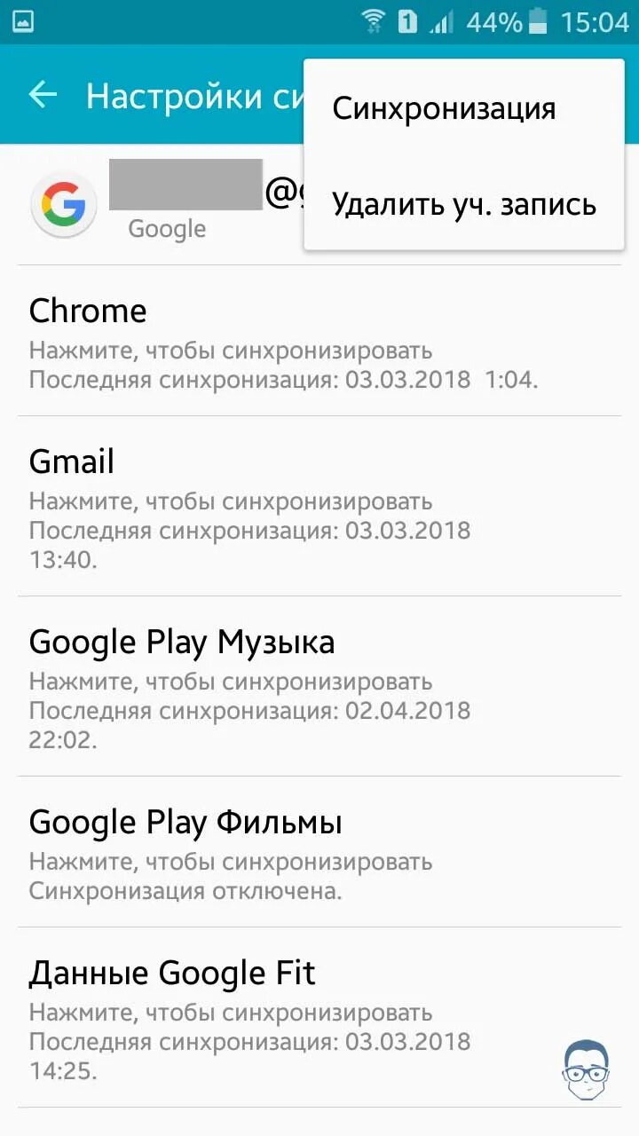 Удалить google андроид. Как удалить гугл. удалить аккаунт гугл. как удалить аккаунт гуг. самсунг гугл аккаунт.
