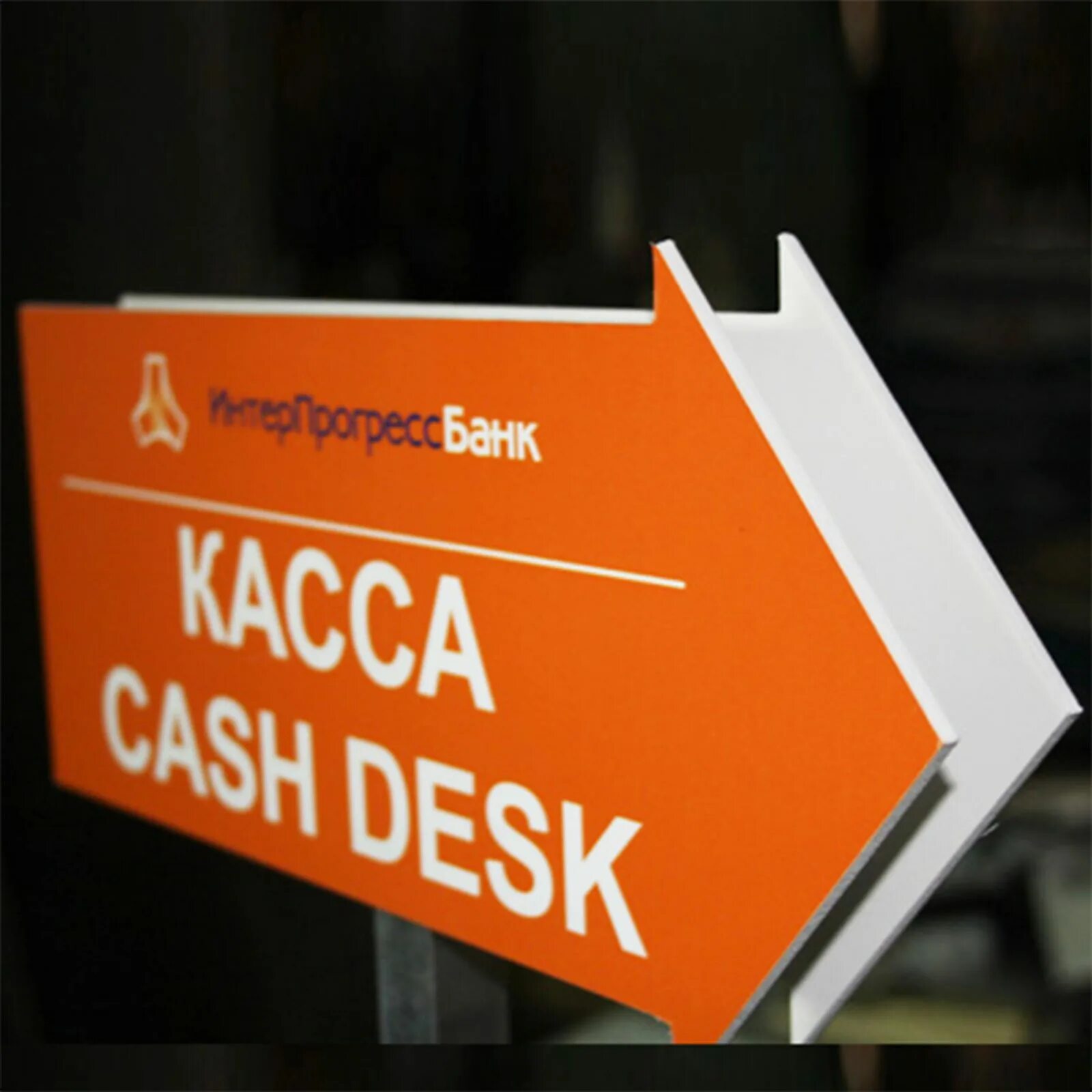 рекламные указатели световые. указатели доч магазиноа. рекламные стрелки указатели. указатели таблички. вывеска со стрелкой.