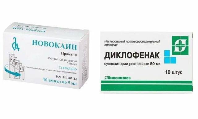 Прокаин ампулы. Новокаин и шпора. Новокаин рецепт на латыни. Новокаин (амп. Новокаин таблетка.