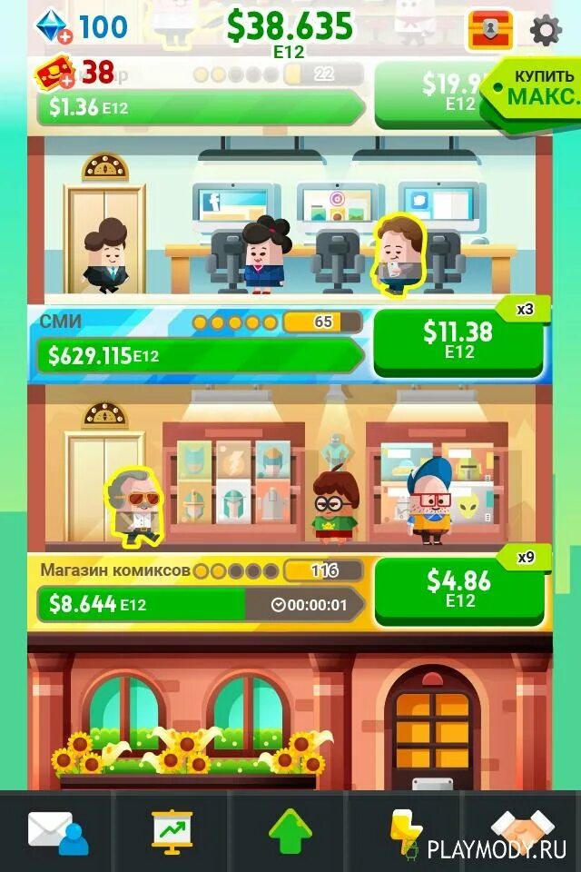 Игра где надо копить деньги. Cash inc. cash игра. cash, inc. fame &amp; fortune game. скрин игры cash inc.