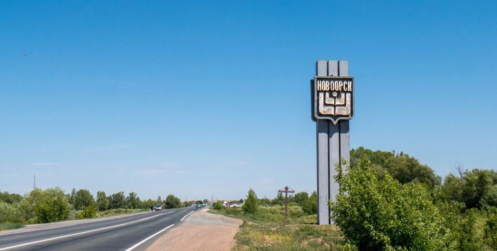 Сайты новоорского района оренбургской области. Поселок Новоорск. Поселок Новоорск Оренбургской области. Новоорск Оренбург поселок. Достопримечательность поселка Новоорск.