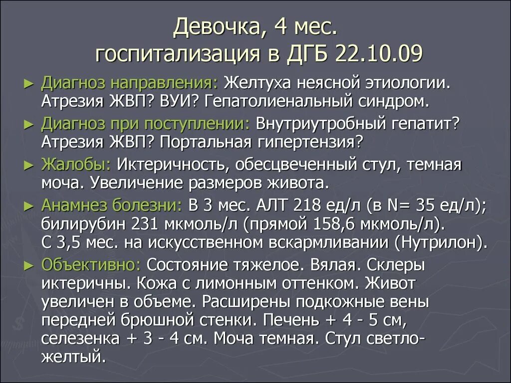 J 06.9 расшифровка у взрослого. И 9 диагноз. J06.9 диагноз заболевания. Диагноз в009 что это. Диагноз 9.9.