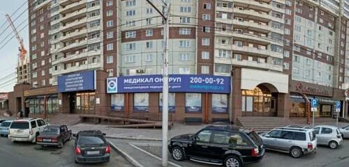 Медицинский центр медикал он груп новосибирск. Товарищеский 32 медикал он групп. Медикал он красноярск. Медикал он групп восстания 1. Медикал он групп фото.