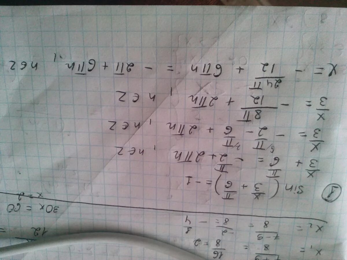 Реши sinx корень из 3 2. 2 Sin (x/2 - п/6) = корень из 3. Sin(3x-п/6)=1/2. Sin 1/2x-п/6 1/2. Корень из 3 sin2x+3cos2x 0.