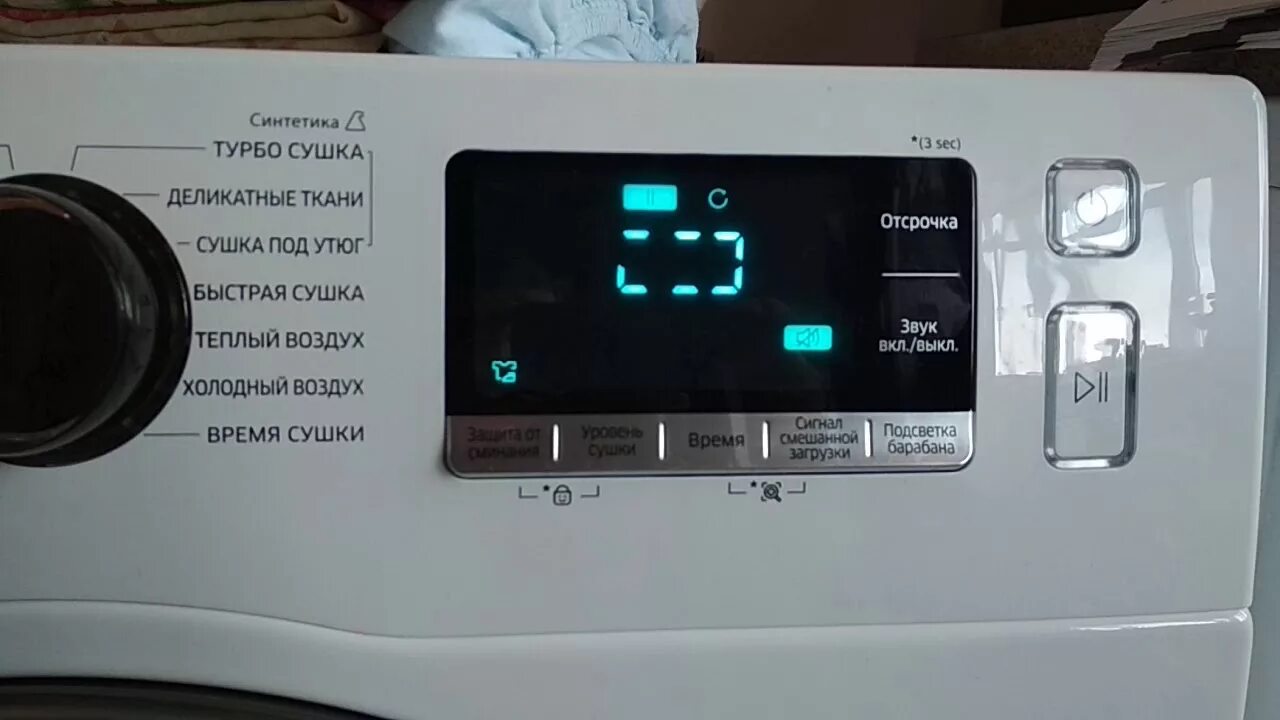 Стиральная машина самсунг ошибка se. Сушильная машина Samsung DV 90 K 6000 CW. Сушильная машина самсунг dv90k6000cw. Сушильная машина Samsung dv90ta040a. Сушильная машина Samsung dv90t8240sh.