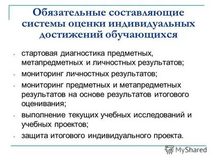 А также обязательной составляющей
