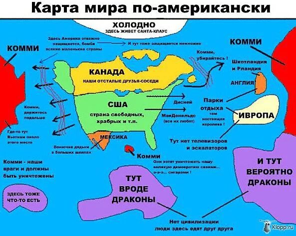 Та или иная страна будет. Карта США глазами американцев.