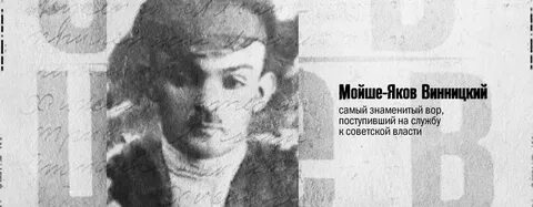 Мишка япончик биография
