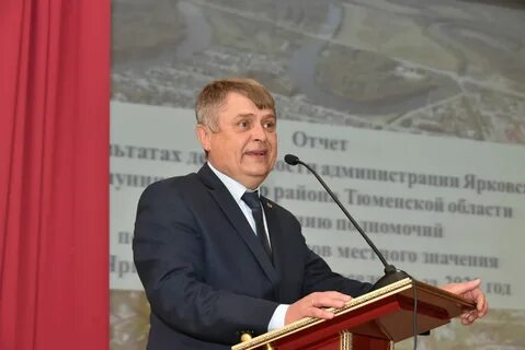 Сайт ярковского муниципального