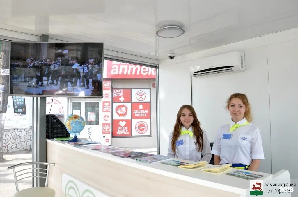 сайт центра туризма уфа. сотрудники магазина лоцман. туристический центр ло. центр туризма. сайт центра туризма уфа.