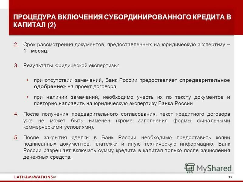примеры заключений сделок путем молчания. случаи заключения сделки путем молчания примеры. договора при отсутствии возражений со. договор гк рф. договора при отсутствии возражений со.