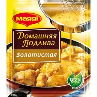 Подлива магги