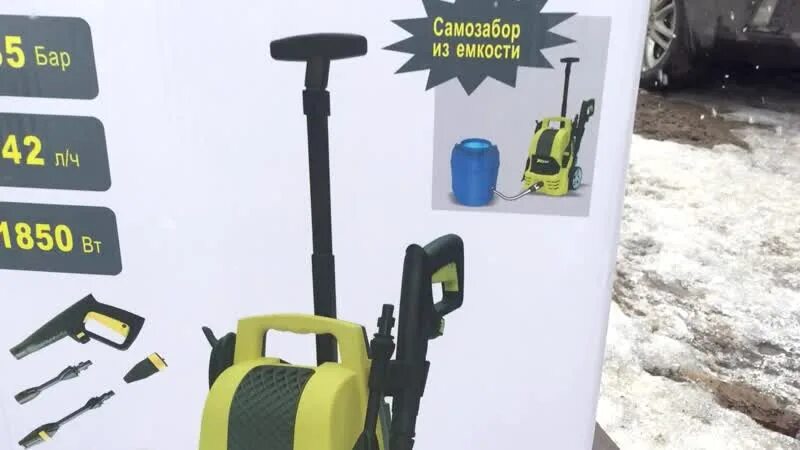 Мойка reap vtb 90. Мойка высокого давления reap abw-vtb-90. мойка высокого давления reap abw-vtb-90, 135 бар, 426 лч. мойка высокого давления reap abw-vtb-90, 135 бар, 342 лч. насадки для мойки высокого давления reap abw-vtb-90.