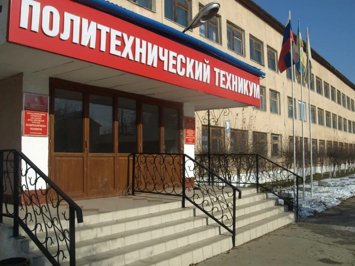 Политехнический колледж кызыл. Саяногорский политехнический техникум. Селенгинский техникум. Гапоу рб политехнический техникум п. Улан-удэ селенгинский колледж.
