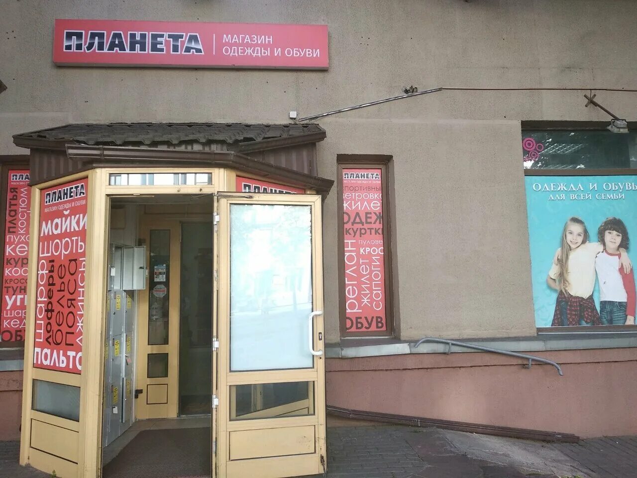 Планета здоровья белорусская. Планета 3 минск гостиница. Планета минск отзывы. Green city минск отель. Гостиница планета минск столовая.