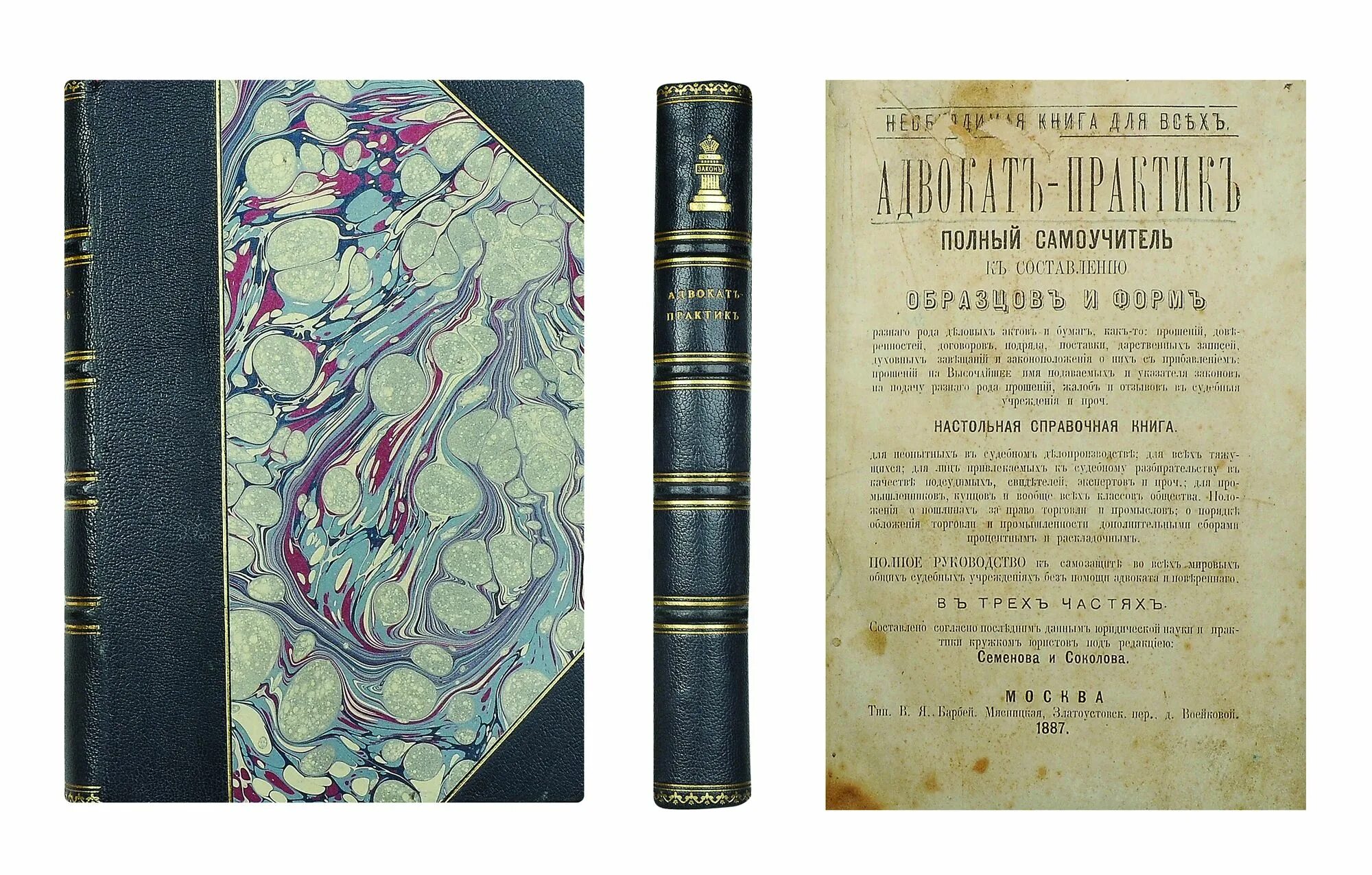 дыхательная техника «полное дыхание». практик полный. нлп практик боденхамер. полное дыхание. практик полный.