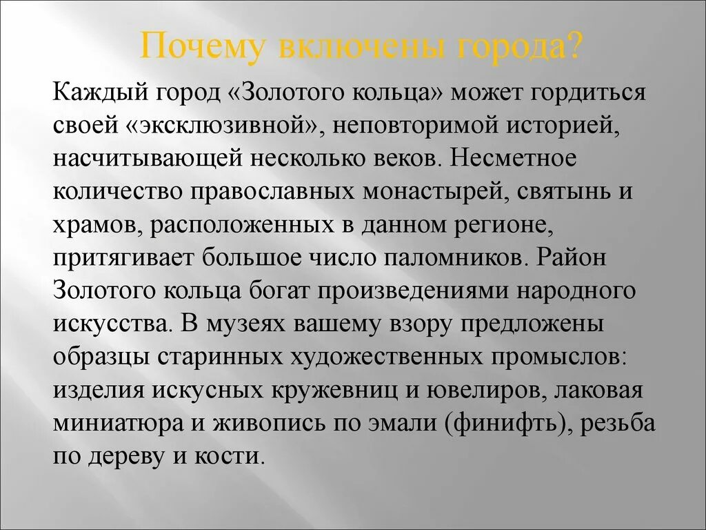 Почему можно гордиться парком. Включи без причины