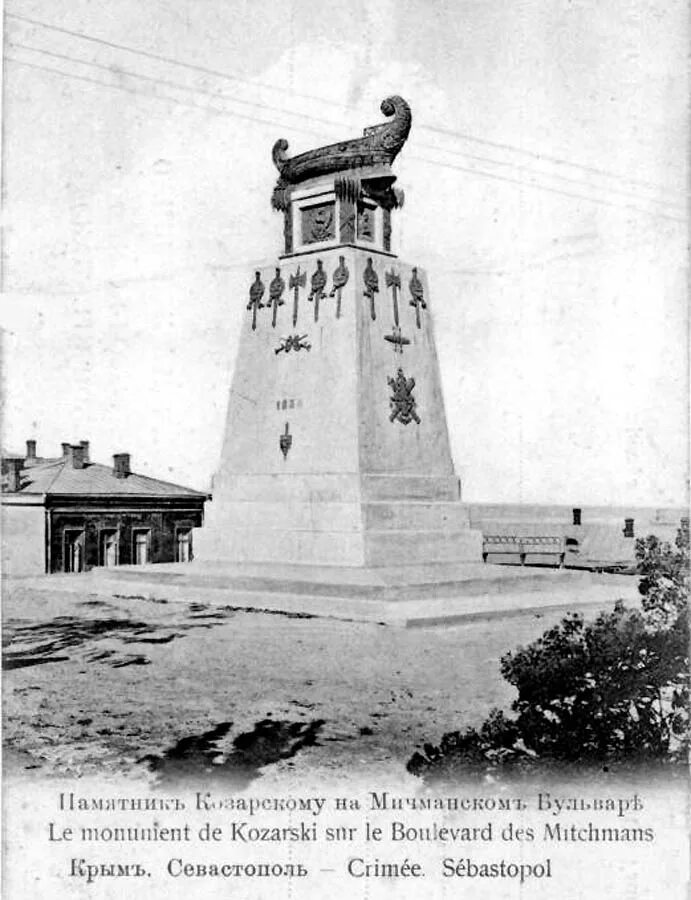 большая морская 41 севастополь. севастополь 124 человека. севастополь 19 века. памятник казарскому в севастополе рисунок. севастополь 1910.