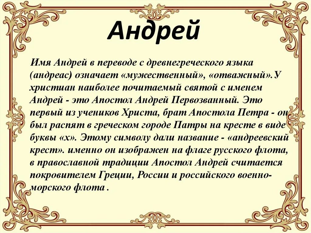 Сообщение андрею 1. Сообщение андрею 1