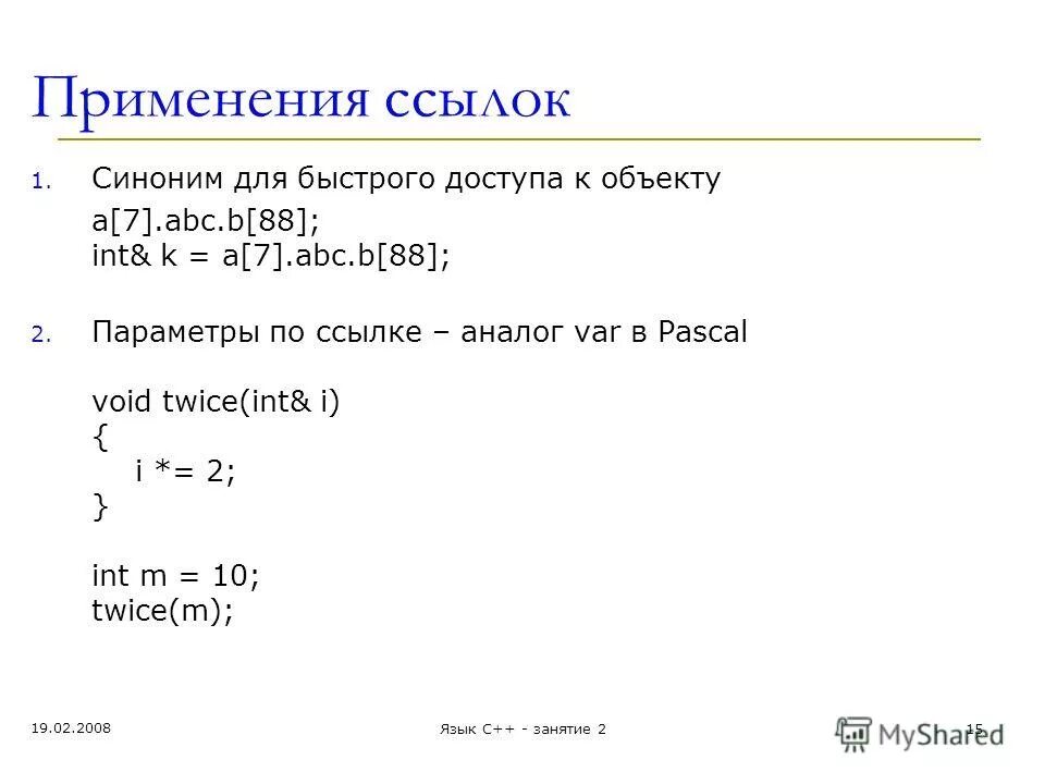 Void Pascal. Int n cin