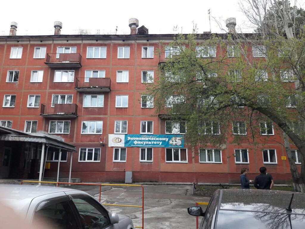 Общежитие нгу новосибирск. Общежитие 4 новосибирск. Нгу академгородок общежитие. Сибгути улан-удэ общежитие. Общежитие нгту новосибирск.