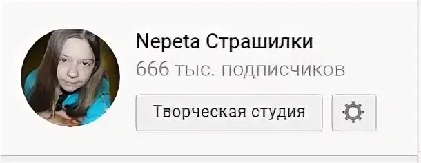 Номер непета страшилки. Соняя непета номер телефона. Настоящий номер непеты. Номер телефона непета страшилки. Непета 2018.