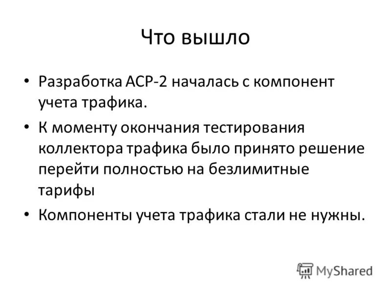 Как выйти из госуслуг на телефоне. Как включить режим разработчика на андроид. Аккаунт разработчика стандофф. Как выйти из разработчика. Режим разработчика в windows 10.