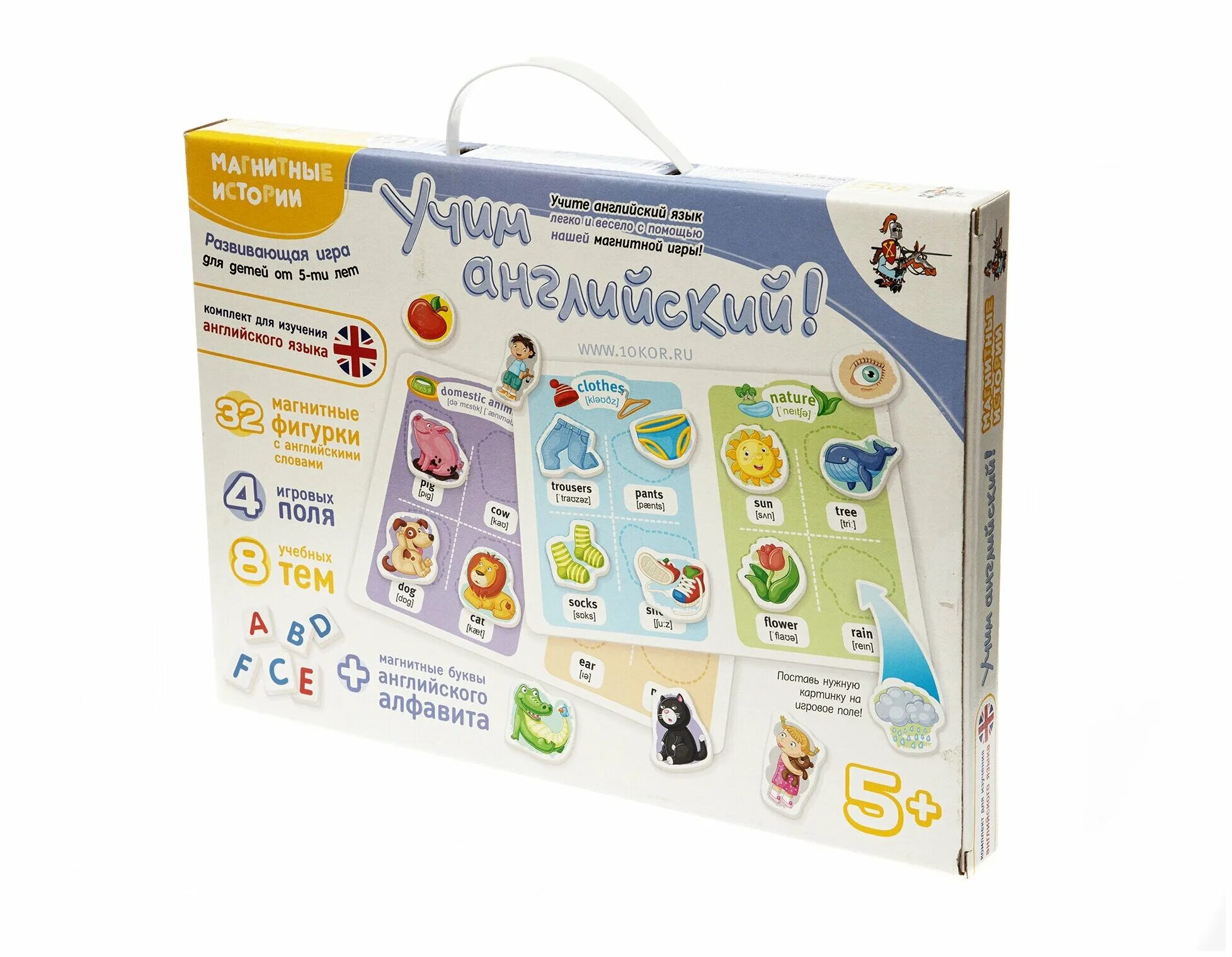 магнитные истории десятое королевство. магнитное королевство игры. игра магнитная десятое королевство. игра магнитная эмоции. игра магнитная "эмоции".