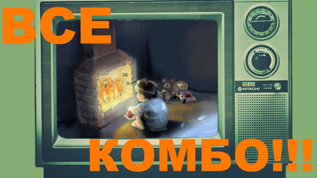 Inferno комбо. Комбо в игре little Inferno. Поколения комбо little Inferno. Little Inferno комбинации. Little Inferno Combos.