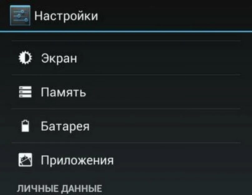 Настроить gps на андроиде. GPS настройки. Настройки джипиэс в телефоне. Настройка GPS на андроид. Как настроить GPS правильно.