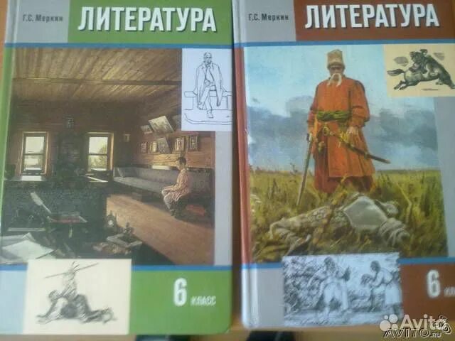 Литература 6 класс учебник. Зеленый учебник по литературе. Учебник по литературе 6 класс меркин. Русская литература 6 класс.