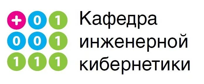 Кафедра инженерной графики маи Кафедра начертательной геометрии и инженерной графики