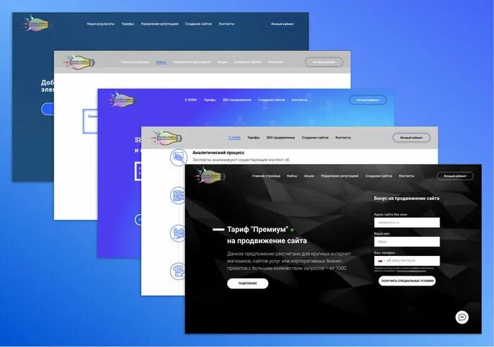 Многостраничный сайт html. Многостраничный сайт. дизайн многостраничного сайта.