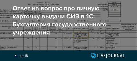 Заполнение карточек без опыта