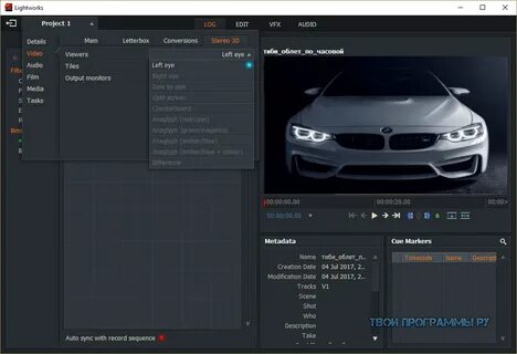 Lightworks video editor
