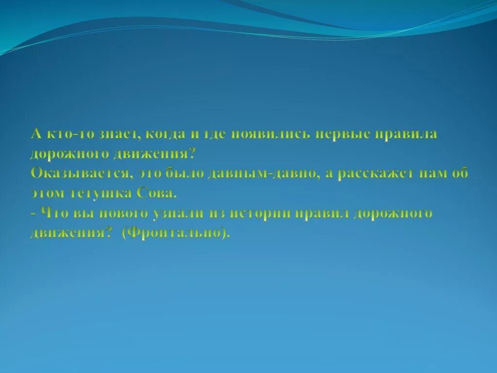 Презентация работа 10 класс