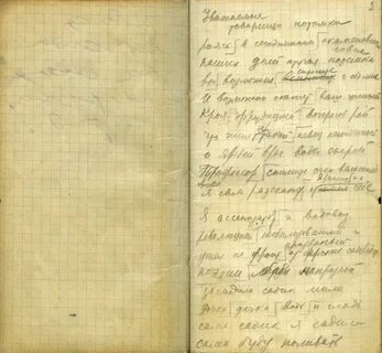 Маяковский письмо кострову о любви