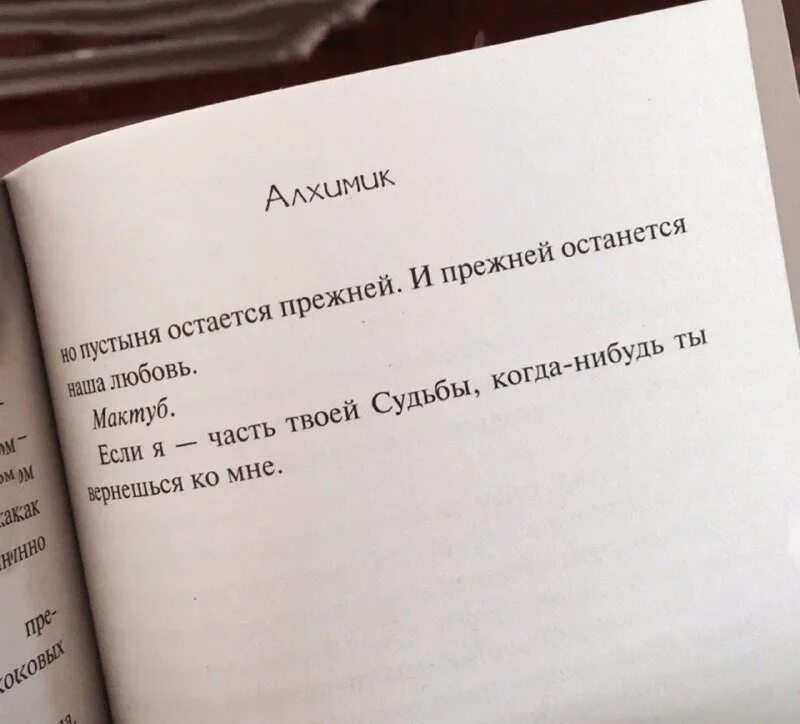 Я в полной комнате текст