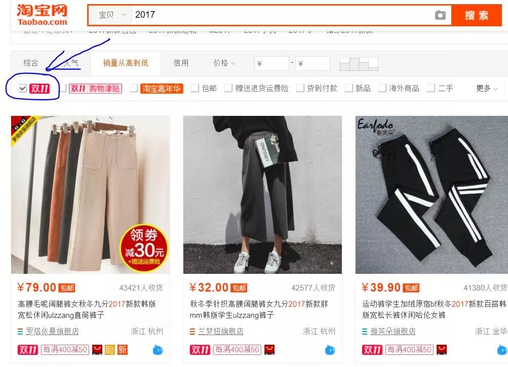 Www taobao. Таобао интернет магазин. Taobao интернет магазин. Таобао одежда. Товары из Таобао.