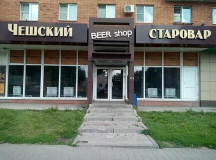 Бир тула