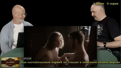 Гомотрон гоблин