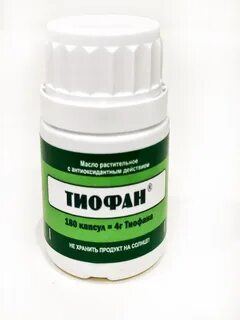 Тиофан свечи инструкция