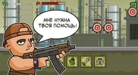 Включи террорист