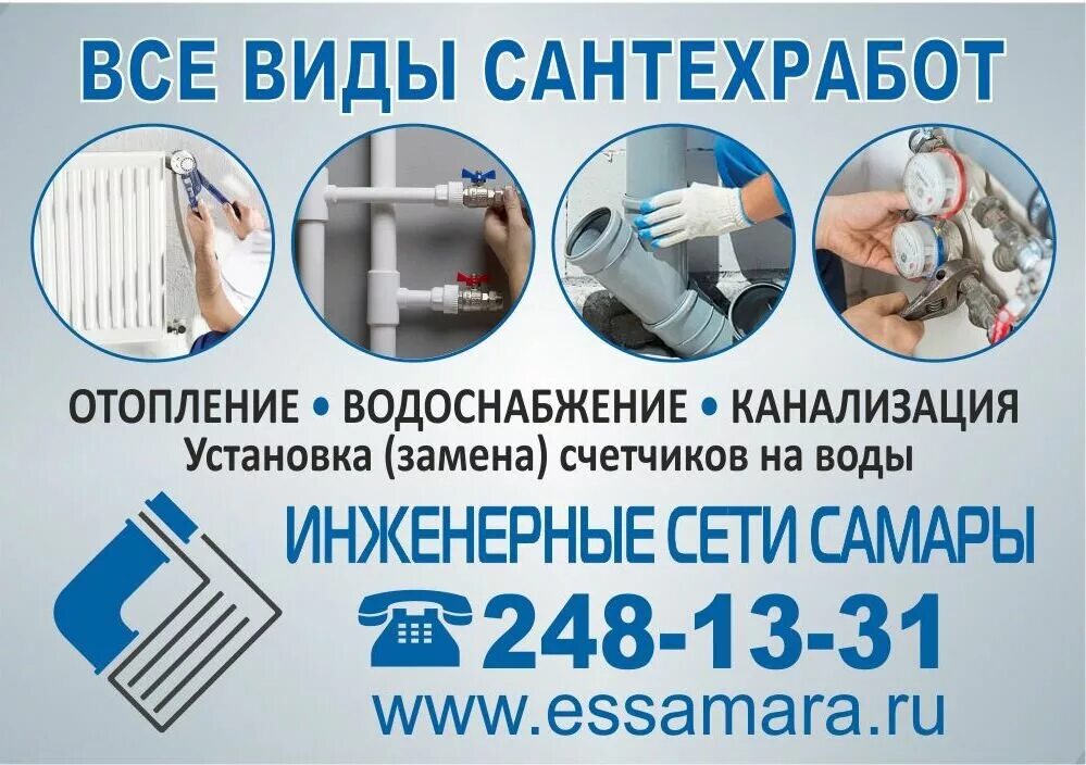 окпд ремонт системы водоснабжения. окпд ремонт системы водоснабжения. подключение к централизованной системе холодного водоснабжения. окпд ремонт системы водоснабжения. инженерные системы жилого дома.