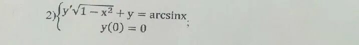 Log2 x 1 9