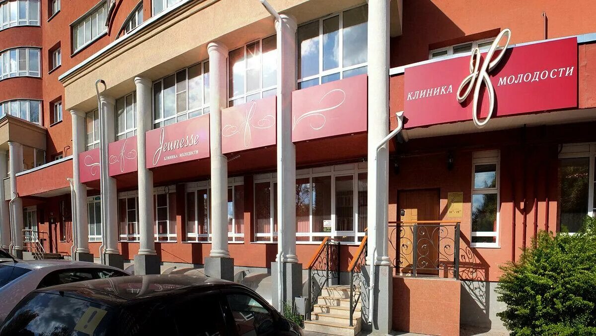 Женесс иваново фото. Комсомольская 19 иваново. Комсомольская улица иваново. Женесс комсомольская ул 17. Женесс иваново фото.