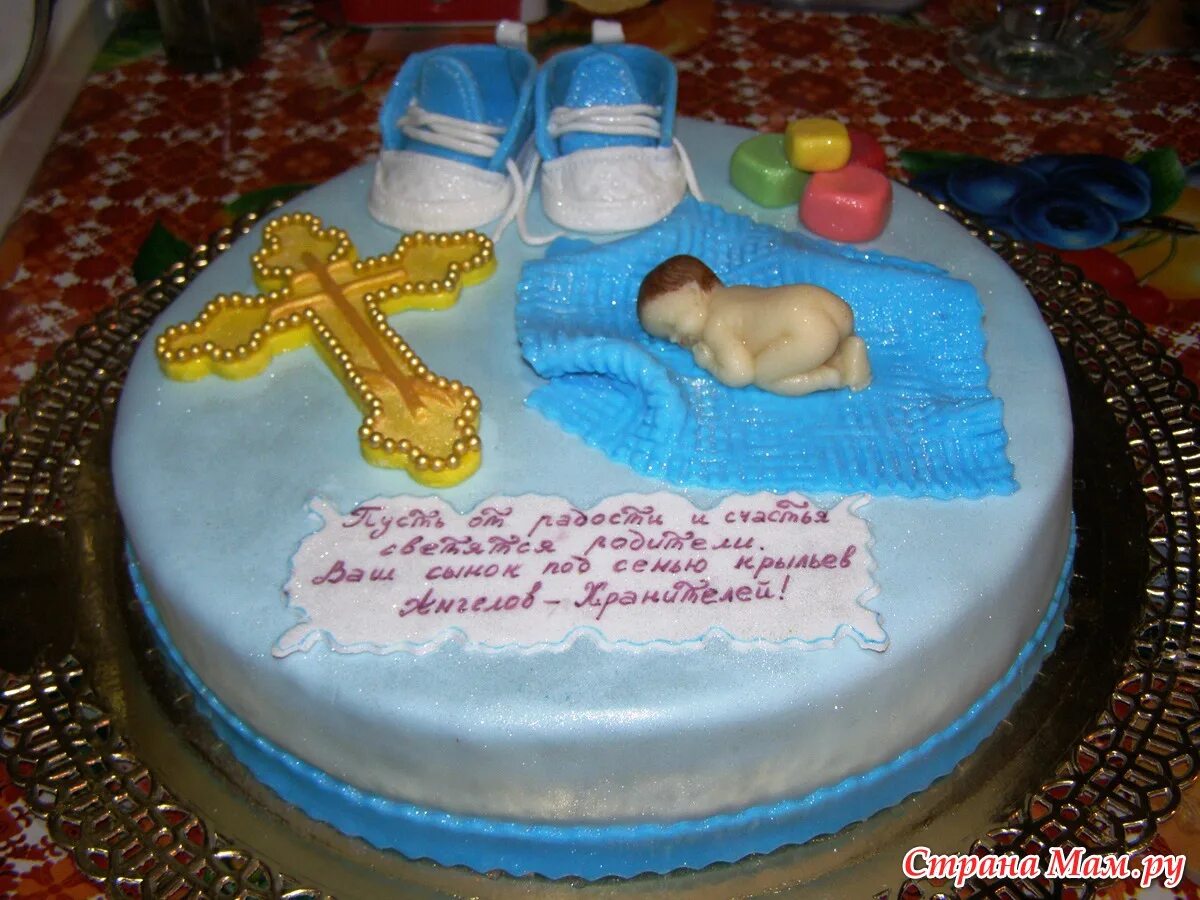 Надписи на торте на годик. Торт на крестины для двоих детей. Надпись на торт на рождение ребенка. Торт на годик и крестины мальчику. Торт на крещение двоих детей.