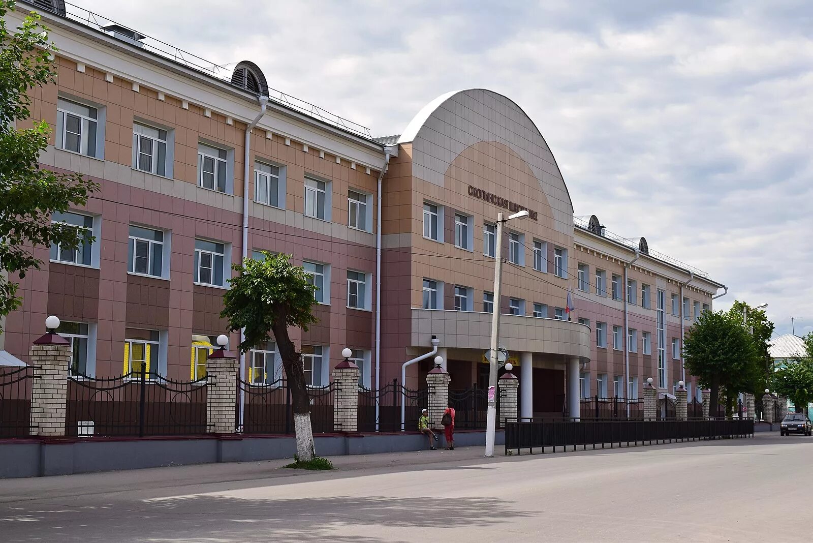 Школа номер 5 скопин. Сош скопин. Школа 1 скопин. Город скопин рязанской области 4 школа. Скопин город рязанская область.