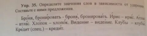 Видимый составить предложение